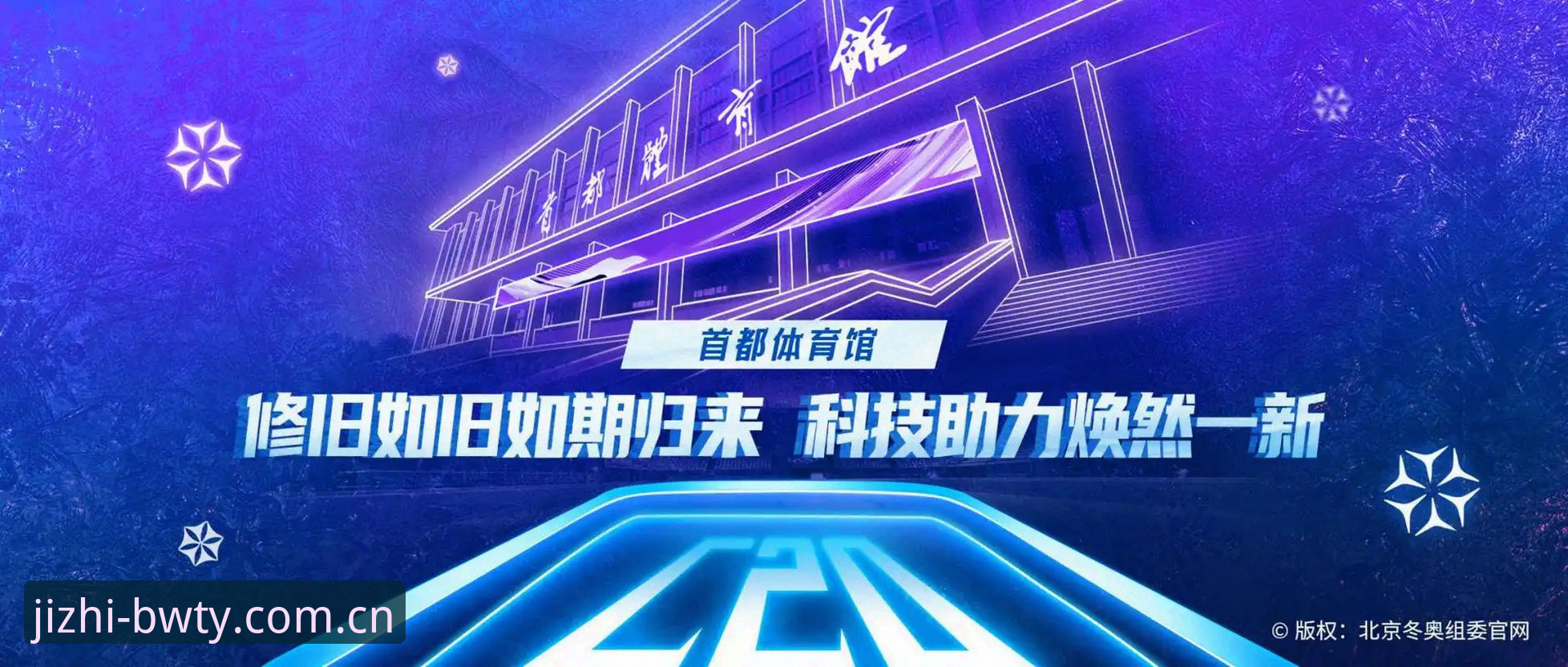 8博体育官网竞技攻略：解锁极致竞技体验的实用技巧
